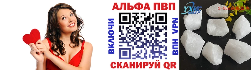 Наркошоп купить А ПВП Бошки Шишки Кокаин Меф ГАШИШ Сосновоборск