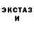 Героин хмурый Ivo Seth