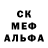 Кодеиновый сироп Lean Purple Drank bububu