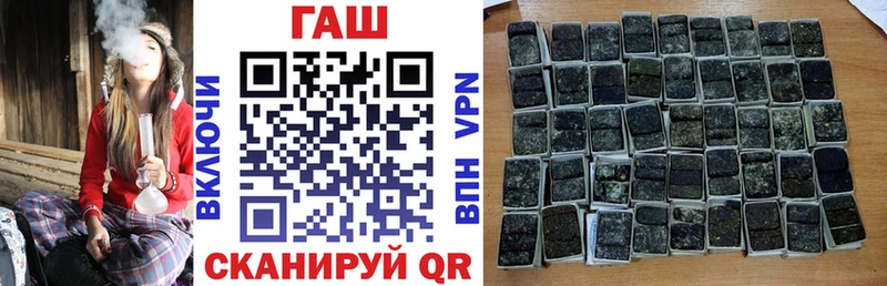 ГАШИШ VHQ  Купить  Сосновоборск 