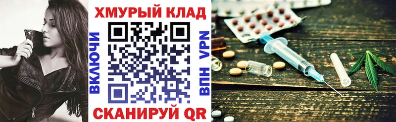 Купить  Сосновоборск  Героин белый 