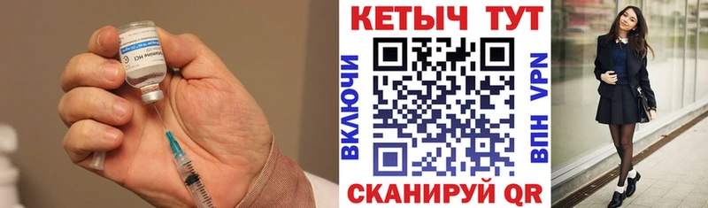 Купить где  Сосновоборск  КЕТАМИН VHQ 