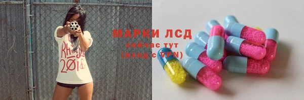 трава Алексеевка