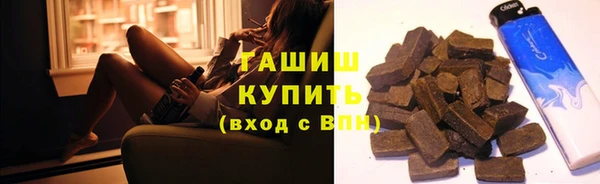 трава Алексеевка