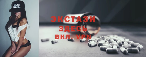 трава Алексеевка