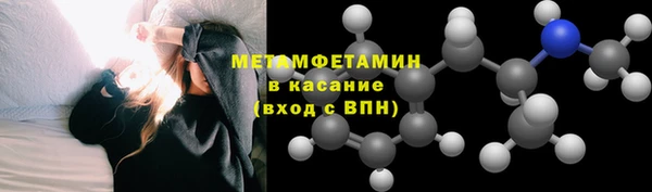 трава Алексеевка