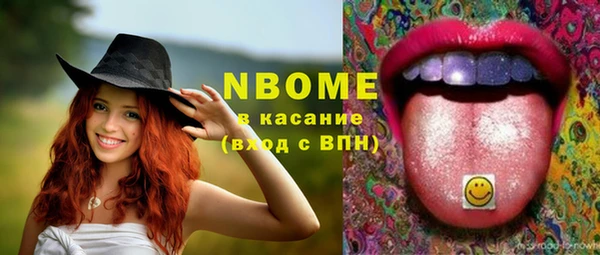 каннабис Балахна