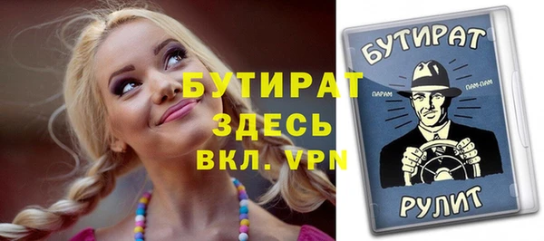 прущая мука Баксан