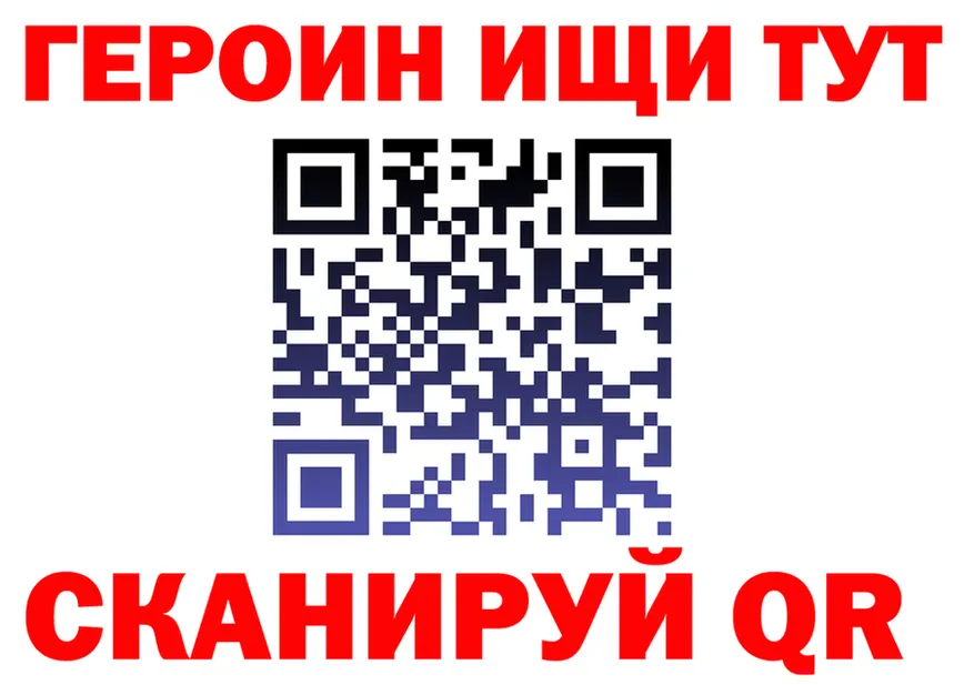 МЕТАМФЕТАМИН винт ТОР это OMG Сосновоборск