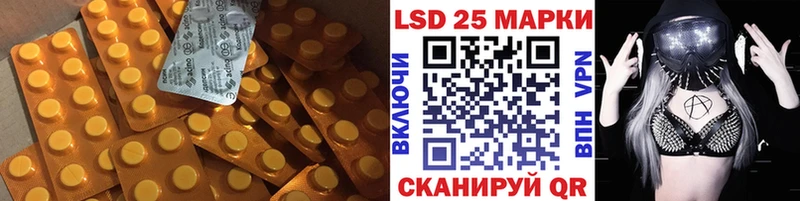 Лсд 25 экстази ecstasy  Купить закладки  Сосновоборск 