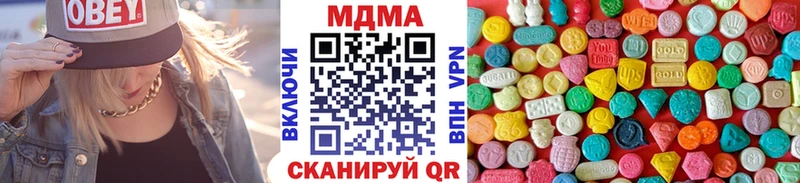 Купить закладки  Сосновоборск  МДМА Molly 