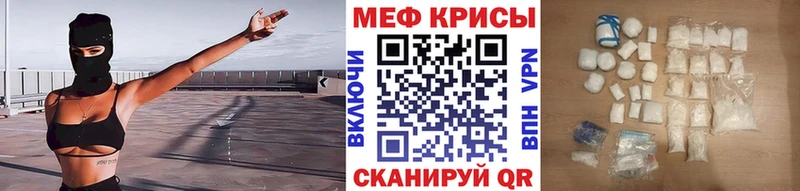 Купить Сосновоборск Мефедрон mephedrone