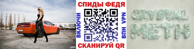 Метамфетамин винт  Купить  Сосновоборск 