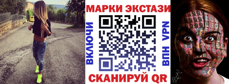 Наркотические марки 1,5мг  Купить где  Сосновоборск 