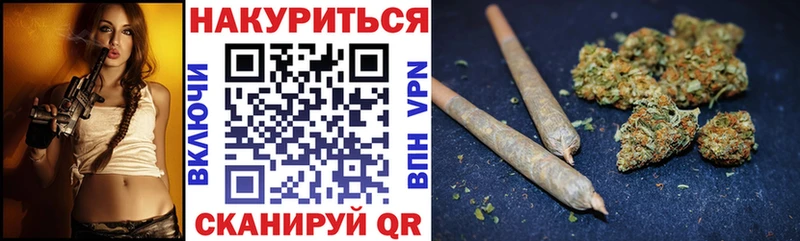 Купить  Сосновоборск  Марихуана план 